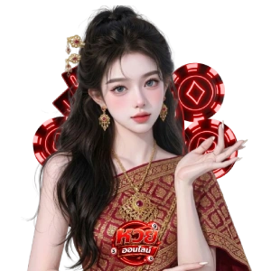 หวยหุ้นช่อง9ออนไลน์